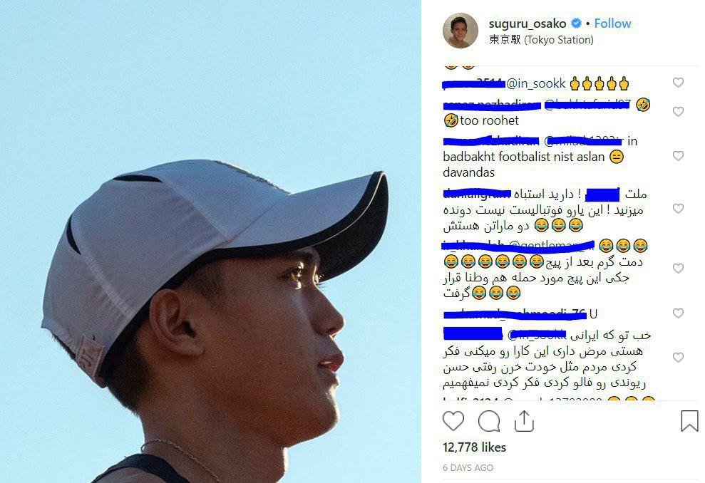 حمله اشتباه ایرانیها به اینستاگرام بازیکن ژاپن! حمله اشتباه ایرانیها به اینستاگرام بازیکن ژاپن!