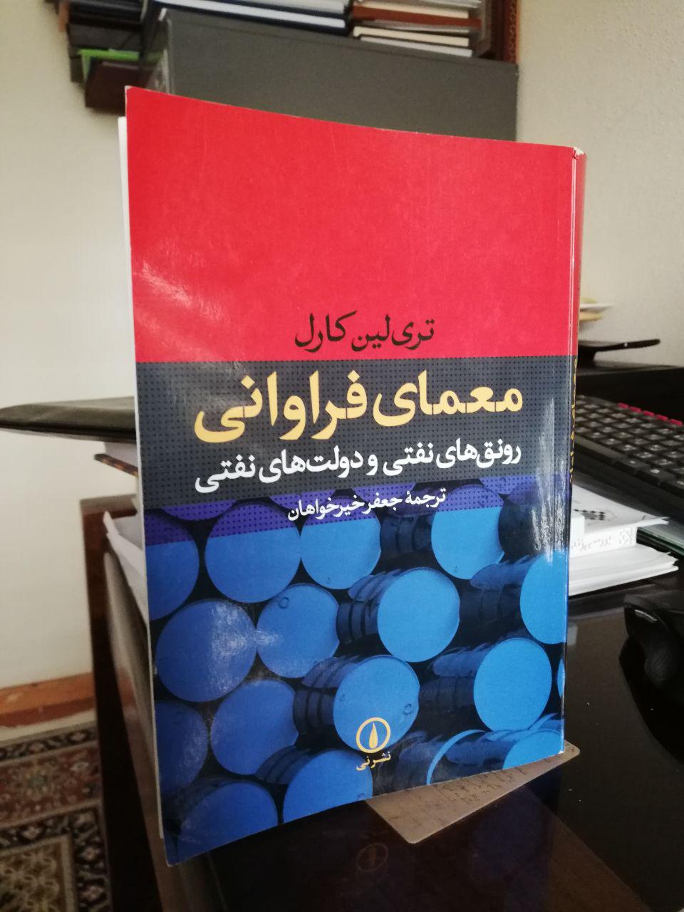 ونزوئلا از آنچه در تلویزیون میبینید به شما نزدیکتر است؟! ونزوئلا از آنچه در تلویزیون میبینید به شما نزدیکتر است؟!