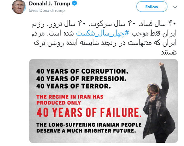 رجزخوانی مقامات آمریکایی علیه ایران/ پاسخ تهران رجزخوانی مقامات آمریکایی علیه ایران/ پاسخ تهران