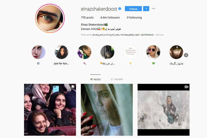 الناز شاکردوست چگونه اوج گرفت؟