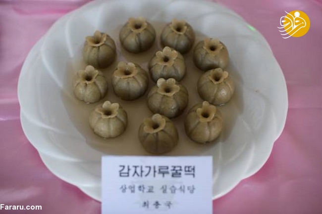 (تصاویر)