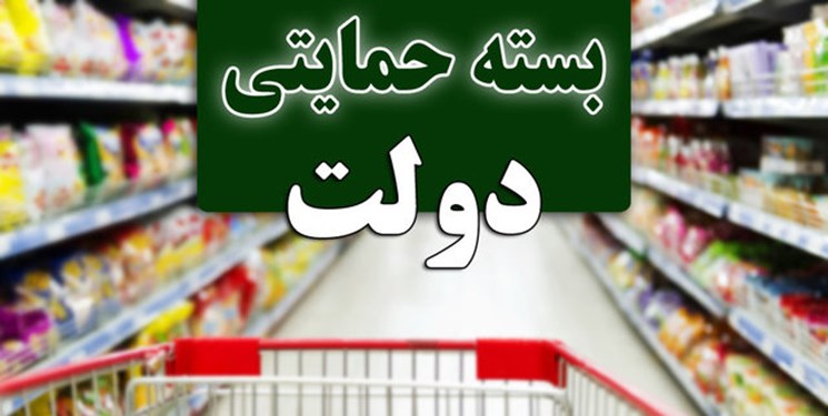واریز مبلغ بسته حمایتی برای یکمیلیون جامانده واریز مبلغ بسته حمایتی برای یکمیلیون جامانده