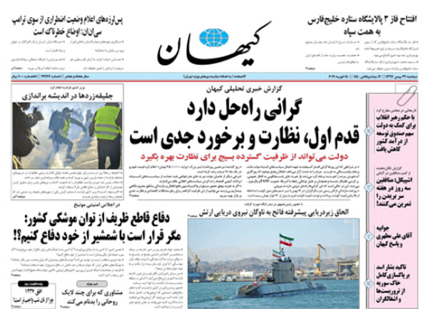 استقبال نادر اصولگرایان از ظریف استقبال نادر اصولگرایان از ظریف