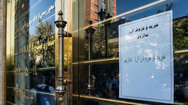 فتنه فتنه