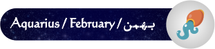 فال روزانه فال روزانه
