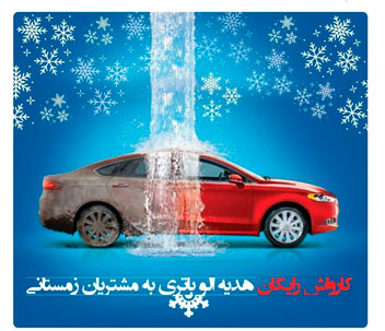 دانستنی‌های مفید در مورد باتری ماشین و تست‌های دوره‌ای آن