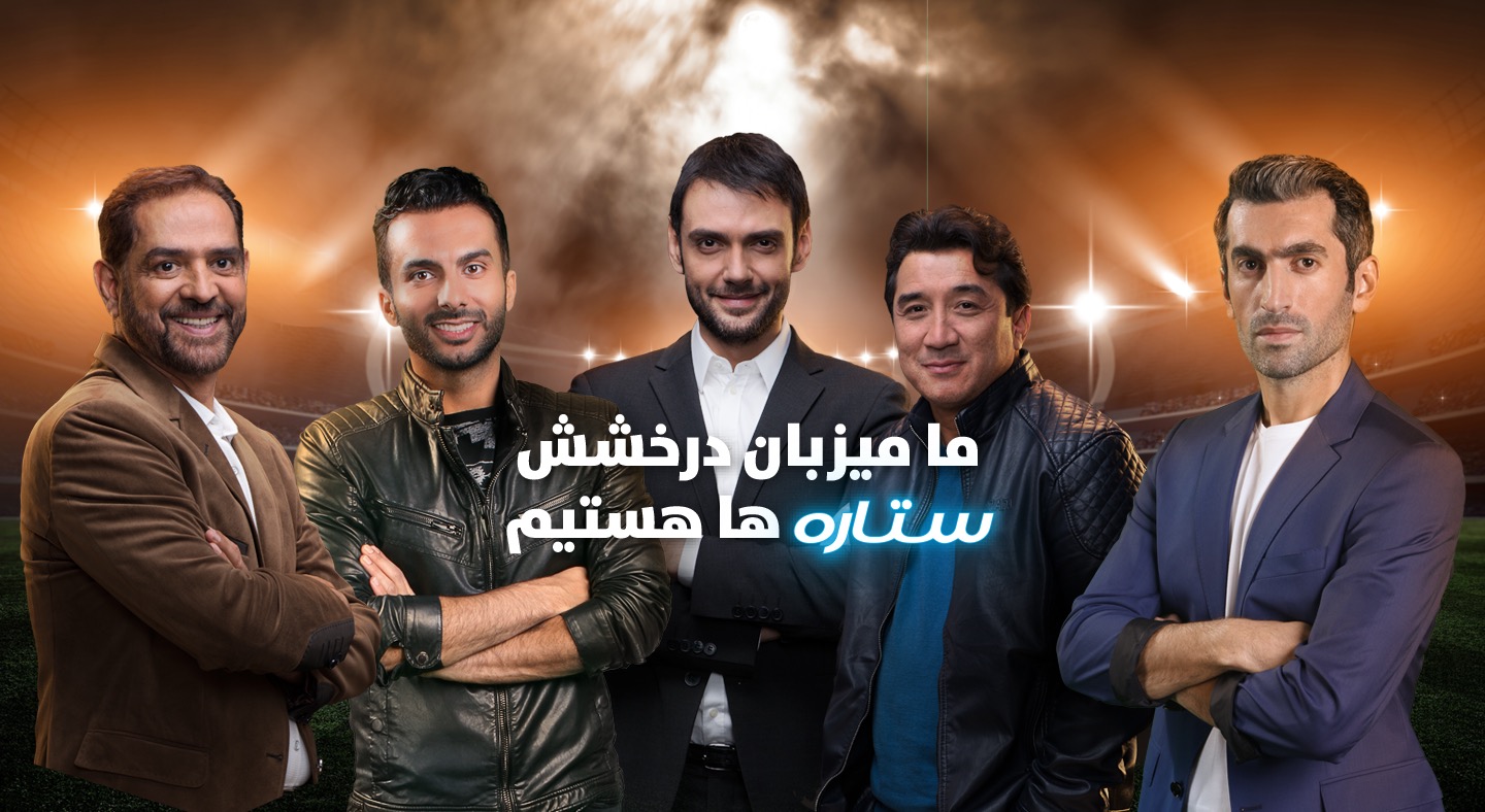 ستاره‌ساز