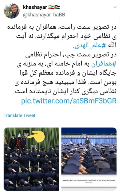 جنجال سلام نظامی همافران مقابل 