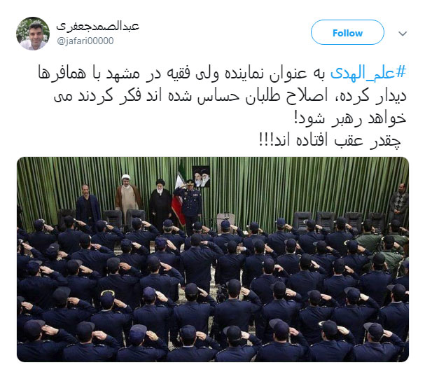 جنجال سلام نظامی همافران مقابل 
