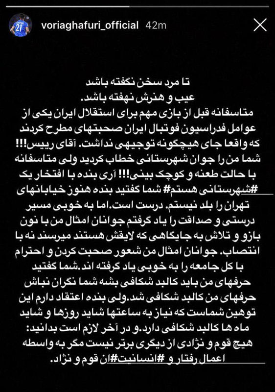 حاشیههای دامنهدار فوتبال؛ دبیر کمیته انضباطی متهم شد حاشیههای دامنهدار فوتبال؛ دبیر کمیته انضباطی متهم شد