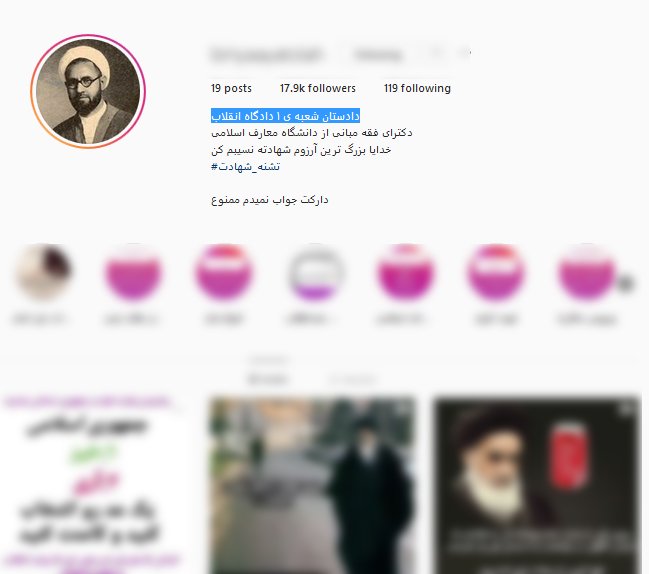 ماجرای کامنت ۲ روحانی زیر پست پرویز پرستویی