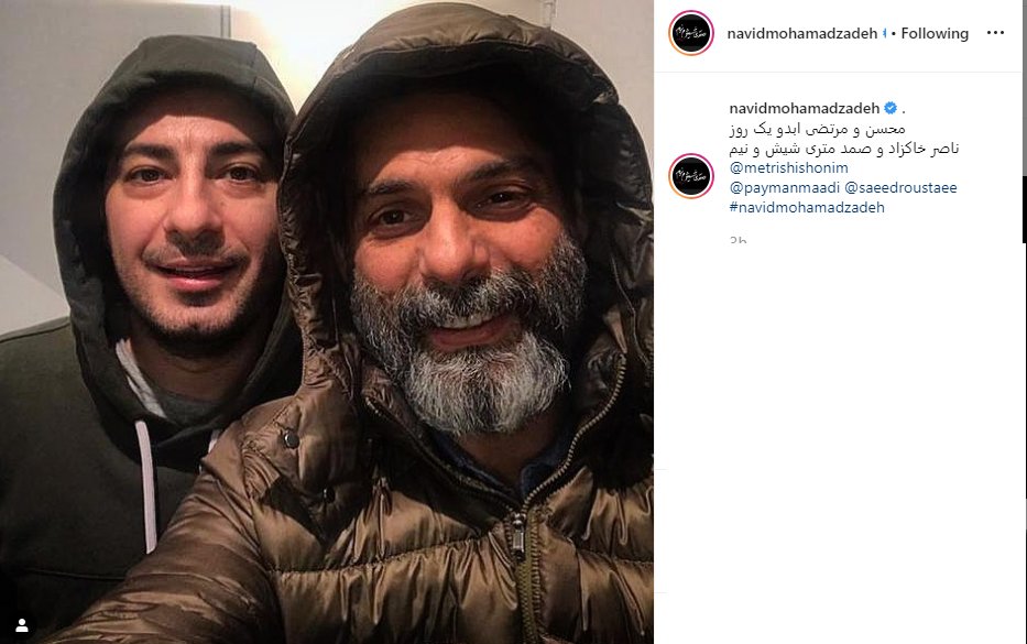 سلفی جالب پیمان معادی با نوید محمدزاده
