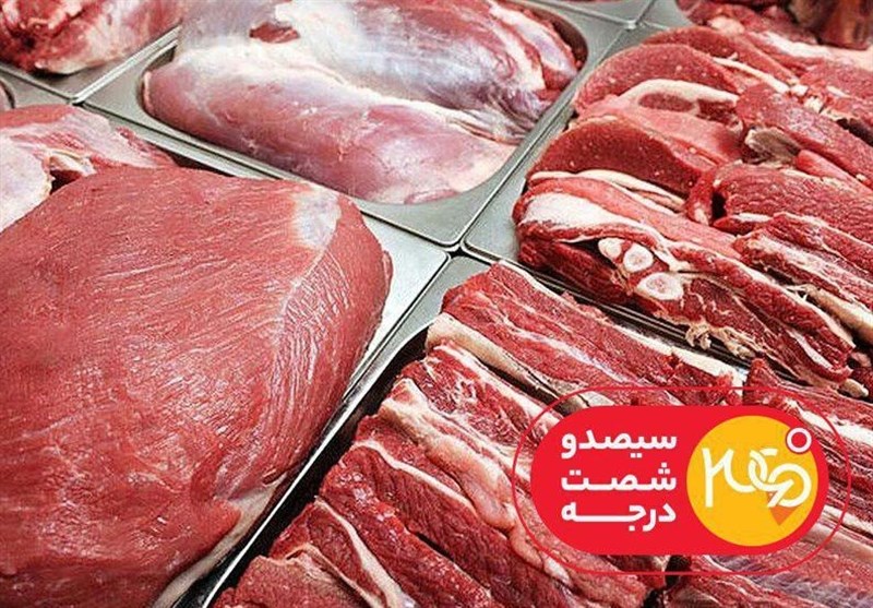 عرضه گوشت قرمز تنظیم بازاری متوقف شد عرضه گوشت قرمز تنظیم بازاری متوقف شد