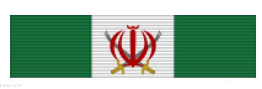 سردار سلیمانی از رهبری نشان ذوالفقار دریافت کرد + نشان ذوالفقار چیست؟ سردار سلیمانی از رهبری نشان ذوالفقار دریافت کرد + نشان ذوالفقار چیست؟