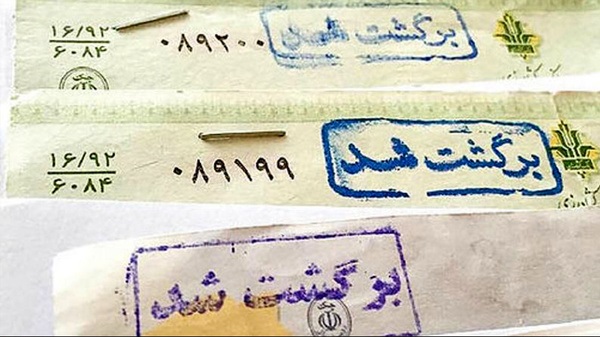 برگشت خوردن ۶۷۱ هزار فقره چک در اسفند ماه