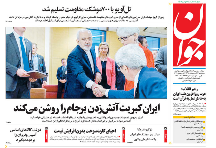 ایران کبریت آتش زدن برجام را روشن می‌کند؟