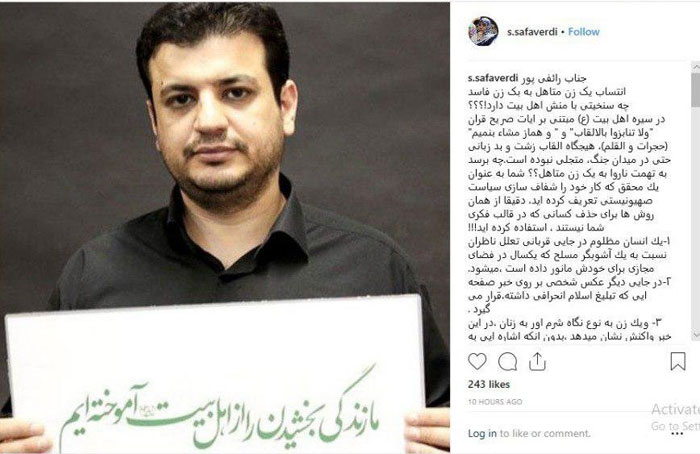 پاسخ رائفی‌پور به 
