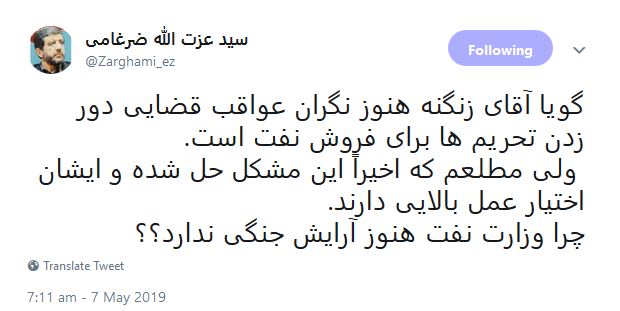 پاسخ وزیر نفت به اعتراض ضرغامی: یک سال است درگیر جنگی خشن‌ هستیم