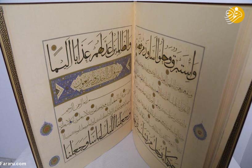 (تصاویر)