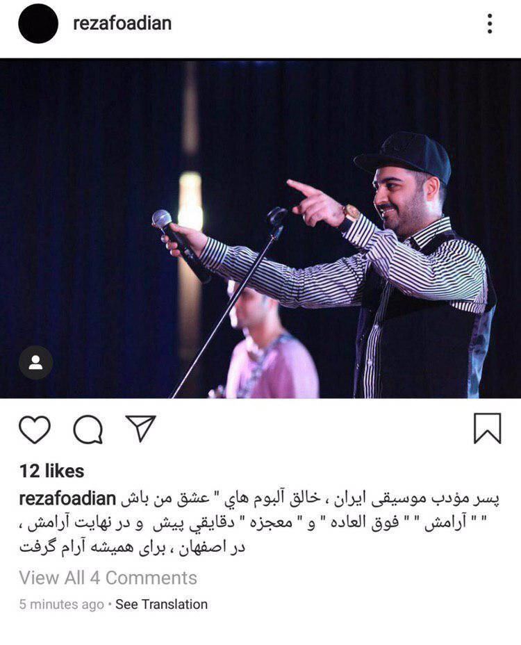 بهنام صفوی در گذشت؛ علت فوت بهنام صفوی چه بود؟