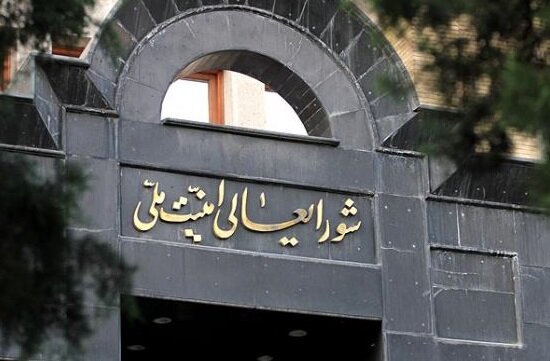 آغاز توقف برخی تعهدات برجامی ایران