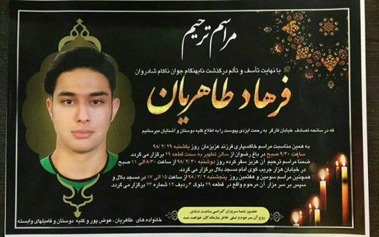 راننده خاطی پورشه راهی زندان شد راننده خاطی پورشه راهی زندان شد