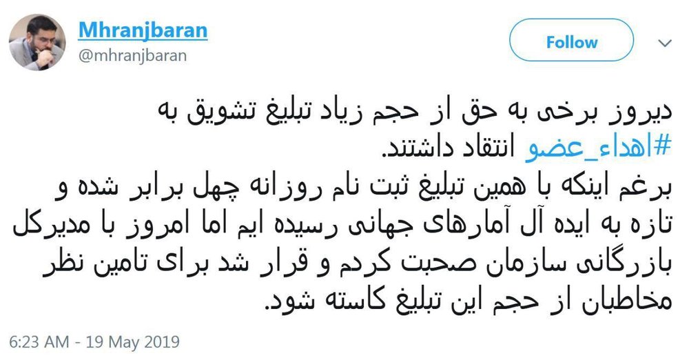 (عکس) تلویزیون از پخش یک آگهی کوتاه آمد (عکس) تلویزیون از پخش یک آگهی کوتاه آمد