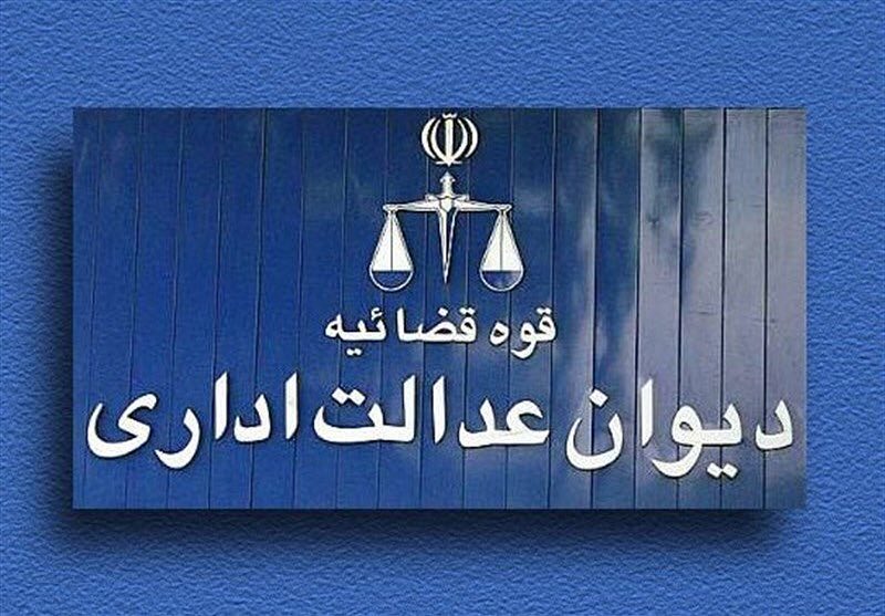 کشمکش بر سر «آبونمان» در دیوان عدالت