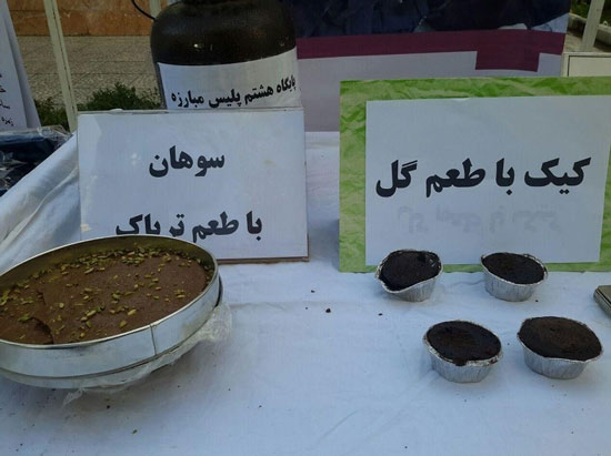 کشف محموله سوهان با طعم «تریاک»