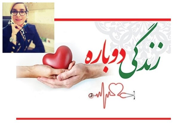 اهداء اعضای بدن یک دانشجو به ۵۷ بیمار نیازمند اهداء اعضای بدن یک دانشجو به ۵۷ بیمار نیازمند