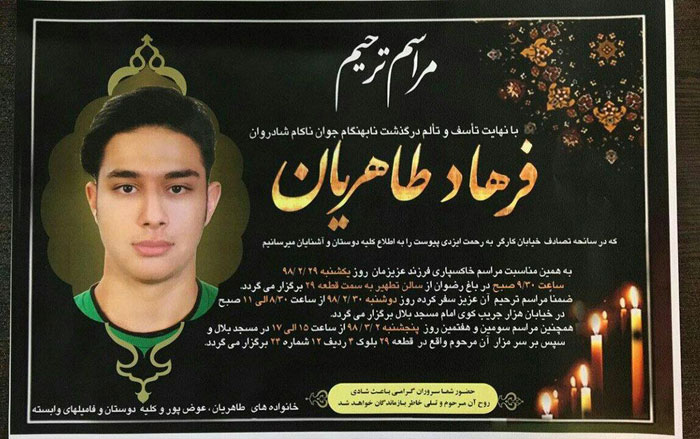 جنجال تصادف پورشه؛ ریشه جنجال تصادف پورشه؛ ریشه