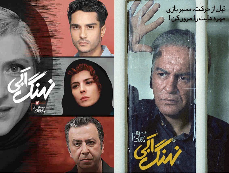 سریال نهنگ آبی قسمت چهاردهم؛ پیش از ملاقات+ دانلود قسمت 14 نهنگ آبی سریال نهنگ آبی قسمت چهاردهم؛ پیش از ملاقات+ دانلود قسمت 14 نهنگ آبی