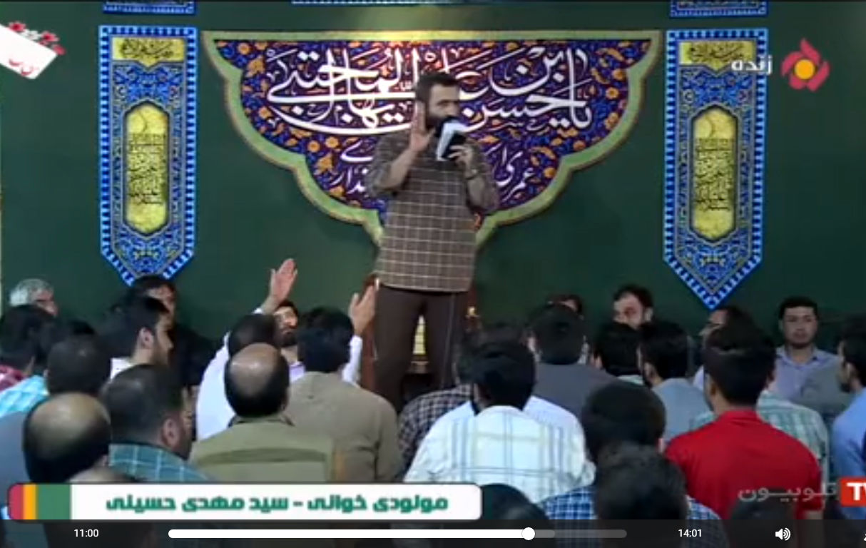 پسلرزههای توهین مداح؛ از توبیخ مدیر شبکه و اخراج عوامل پخش تا دستگیری مداح پسلرزههای توهین مداح؛ از توبیخ مدیر شبکه و اخراج عوامل پخش تا دستگیری مداح