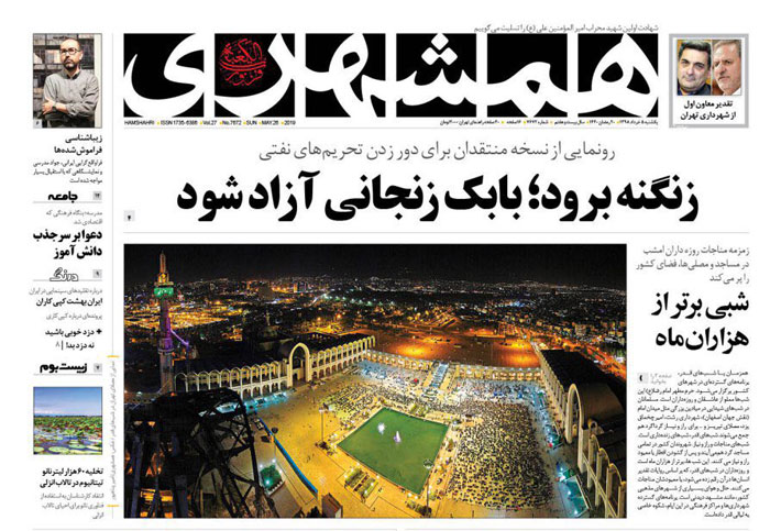فشارهای سنگین به وزیر نفت/ چه کسانی به دنبال حذف زنگنهاند؟ فشارهای سنگین به وزیر نفت/ چه کسانی به دنبال حذف زنگنهاند؟