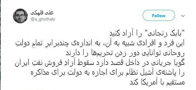 فشارهای سنگین به وزیر نفت/ چه کسانی به دنبال حذف زنگنهاند؟ فشارهای سنگین به وزیر نفت/ چه کسانی به دنبال حذف زنگنهاند؟