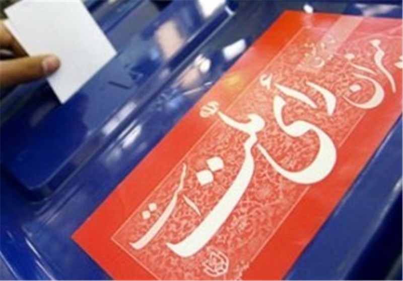 مهلت داوطلبان انتخابات مجلس برای استعفا مهلت داوطلبان انتخابات مجلس برای استعفا