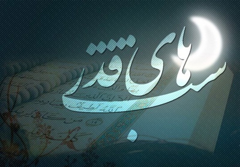 اعمال شب بیستوسوم ماه مبارک رمضان+ذکر معروف شب قدر اعمال شب بیستوسوم ماه مبارک رمضان+ذکر معروف شب قدر