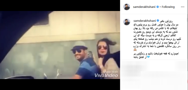 (ویدیو) موتورسواری سام درخشانی همراه همسرش در خیابان‌های تهران