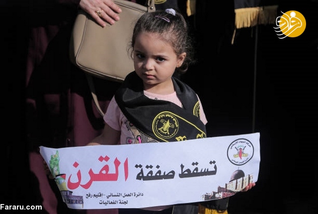 (تصاویر)