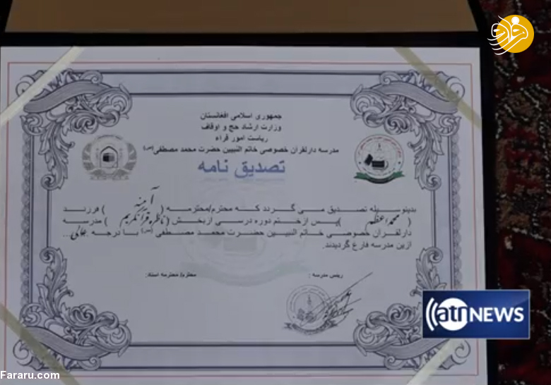 (تصویر) دو خواهر که با تغییر جنسیت برادر شدند!