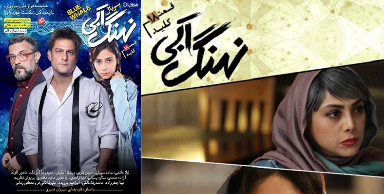 سریال نهنگ آبی قسمت هجدهم؛ مگنولیا+ دانلود قسمت 18 نهنگ آبی سریال نهنگ آبی قسمت هجدهم؛ مگنولیا+ دانلود قسمت 18 نهنگ آبی