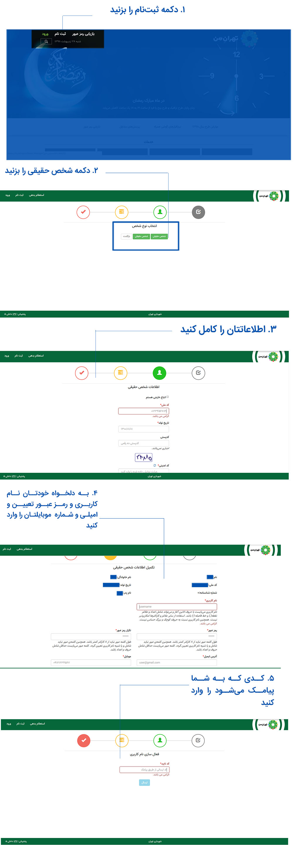طرح ترافیک آلودگی هوا پنجشنبهها هم اجرا میشود؟ طرح ترافیک آلودگی هوا پنجشنبهها هم اجرا میشود؟