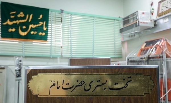 روایت خواندنیِ از آخرین روزهای عمر رهبر فقید انقلاب روایت خواندنیِ از آخرین روزهای عمر رهبر فقید انقلاب