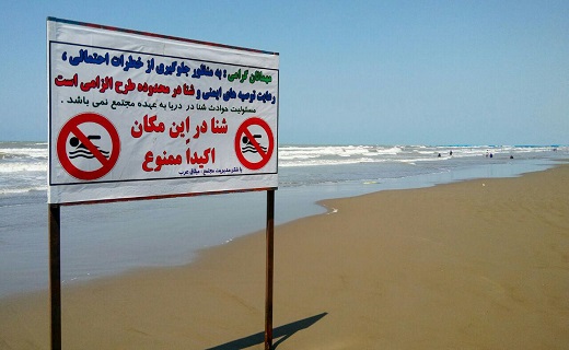 بلای وحشتناک بر سر نوعروس تبریزی در آستارا 