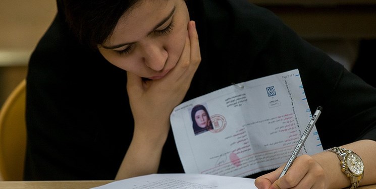 راهنمایی دریافت کارت کنکور سراسری ۹۸ + لینک دریافت و باجه رفع نقص