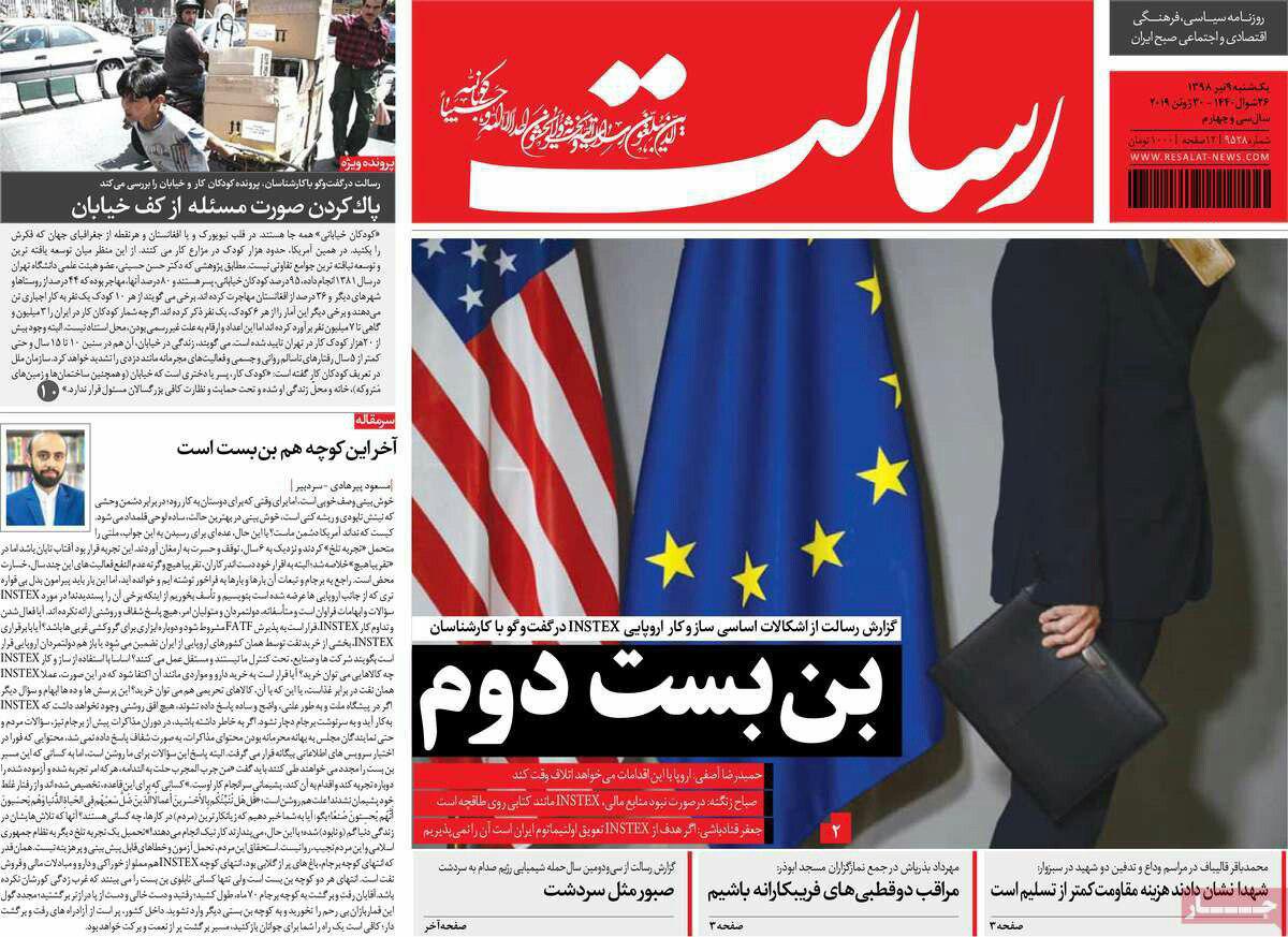 (تصاویر) حمله هماهنگ روزنامه‌های مخالف دولت به اینستکس