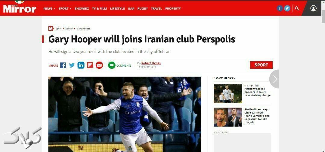 اشتباهات تایپی رسانه‌ها در انتقال “گری هوپر” به پرسپولیس