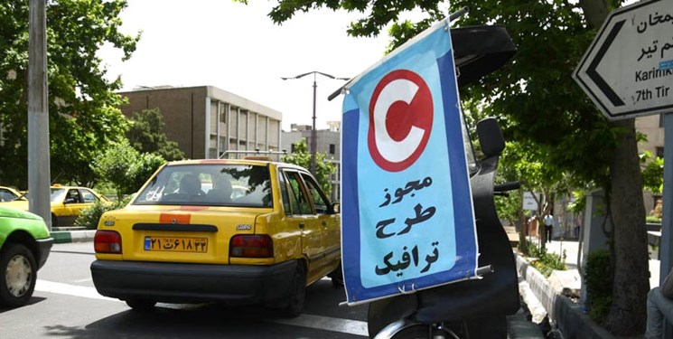 بررسی طرح زوج و فرد جدید در فرمانداری تهران بررسی طرح زوج و فرد جدید در فرمانداری تهران
