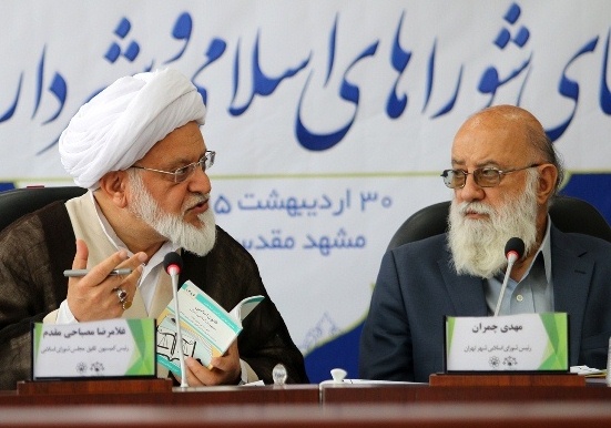 دعوای جمنا و شاجا