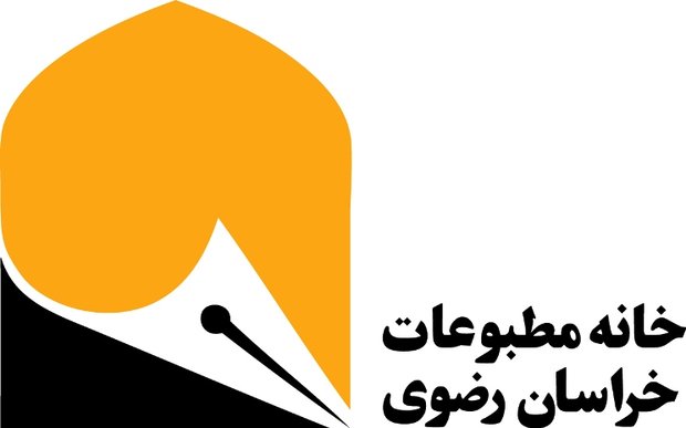 خانه مطبوعات خراسان رضوی: شهردار مشهد معاون فرهنگی خود را عزل کند خانه مطبوعات خراسان رضوی: شهردار مشهد معاون فرهنگی خود را عزل کند